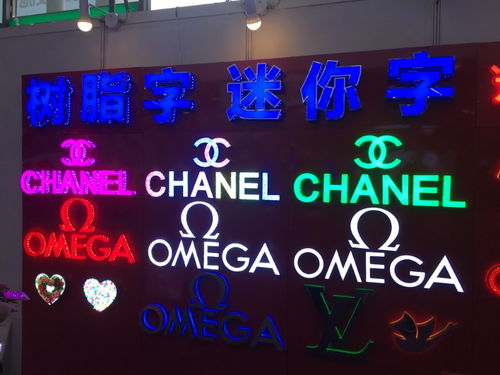 成都廣告公司 專業制作發光字、吸塑字、形象墻與噴繪招牌