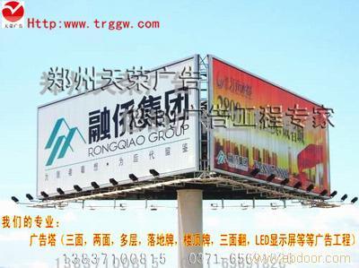 專業廣告塔制作，信賴鄭州天榮廣告——您的戶外廣告解決方案專家